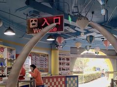 -自然谷恐龙园