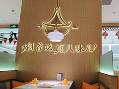 -黄记煌三汁焖锅(悦方IDmall店)