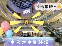 -金隅嘉品Mall