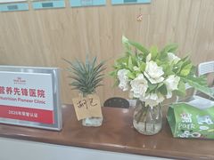 -谐和益家动物医院·免疫绝育·血液透析·宠保定点医院(高新伊藤分院)