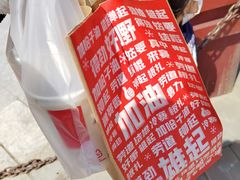 -肯德基(黄埭店)