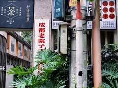 -奎星楼街