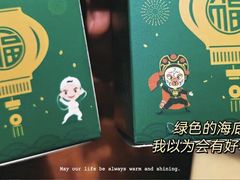 -海底捞火锅(泉城路店)