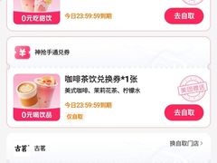 -茶百道(南坪万达一号门店)