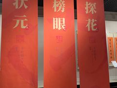 -温州博物馆