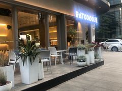 -烫面包·面包烘焙(绿地缤纷城店)