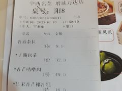-中西名菜(增城万达广场店)