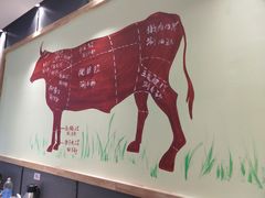 -古乐牛香·鲜牛肉牛杂火锅(梅村五洲国际店)