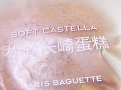 -巴黎贝甜(亿合城店)