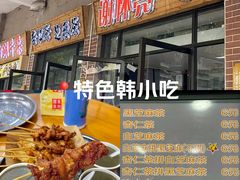 -谢怀亮芝麻茶