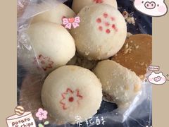 -祥禾饽饽铺·中式糕点(天津河东美福园店)