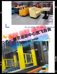 -蹦贝运动中心·蹦床·攀岩·闯关(龙岗店)