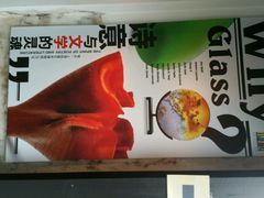 android_upload_pic-上海琉璃艺术博物馆