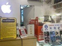 -修卜凡二手严选店·手机维修·回收租赁(川沙地铁站店)
