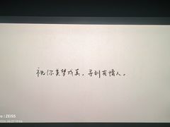 -银兴国际影城(永旺梦乐城吴中店)