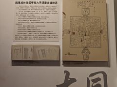-梁思成纪念馆