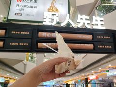 -野人先生Gelato(上海长宁龙之梦店)