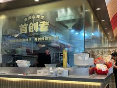 -每味每客·重庆麻辣烫(拓展大厦店)