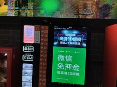 -璇宫国际影城(江汉路店)