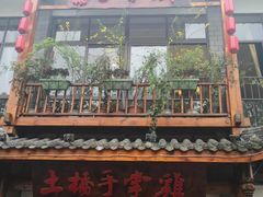 门面-土桥手掌鸡·26年灌县老味道(都江堰店)