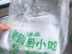 -老回回饺子馆(海洋馆店)