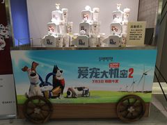 -中影国际影城(东方新天地CINITY店)