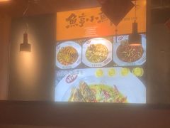 -鱼亨小鲜酸菜鱼(大信店)