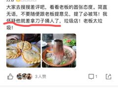 -陀岗美食·云南藏式特色餐厅