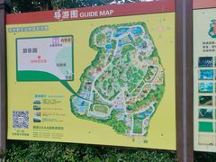 -深圳野生动物园