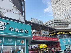 -万达广场(泰安泰山店)