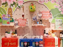 -镇江中国醋文化博物馆