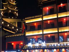 -鹅滋道(甘坑古镇店)