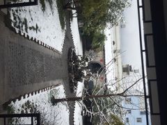 iphone_upload_pic-福兴园(通宝路店)