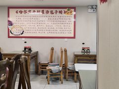 -开封灌汤包子铺(尚志大街店)
