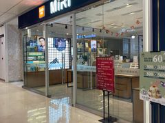 -MiRi明润眼镜·蔡司官方授权店(星光荟店)