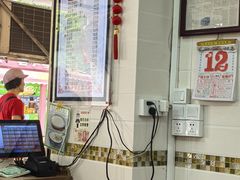 -八珍·广式煎饺·广州老字号(北京路总店)