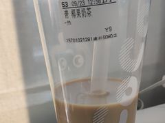 -CoCo都可(建外SOHO店)