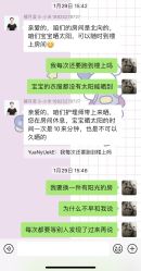 -禧月荟S月子中心(侨城店)