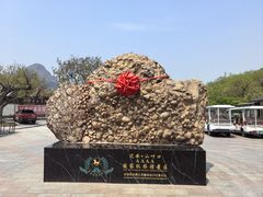 -山叶口景区