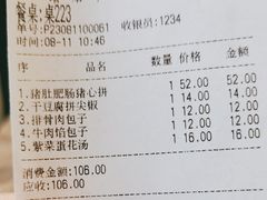 -张包铺(道外店)