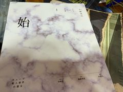 -剧狐剧本杀(徐汇1号店)