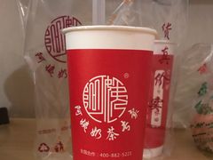 椰奶血糯米-阿姨奶茶专卖(舌涧道杭州惠民路创始店)