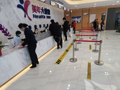 -美年大健康体检中心(浦东美张分院)