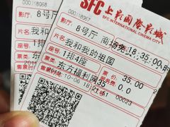 -SFC上影影城(淞南店)