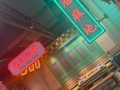 -十六蒲(桂林路店)