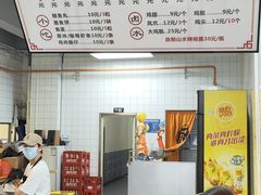 -山水肠粉(盐田店)
