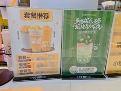 -7分甜(上海新天地广场店)