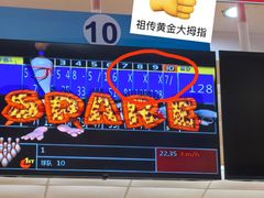 -广州保龄球馆(广州天河体育中心店)