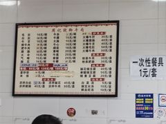 -周记翘脚牛肉