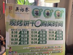 -吴裕泰茶庄(前门大街店)